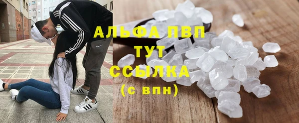 первитин Вязьма