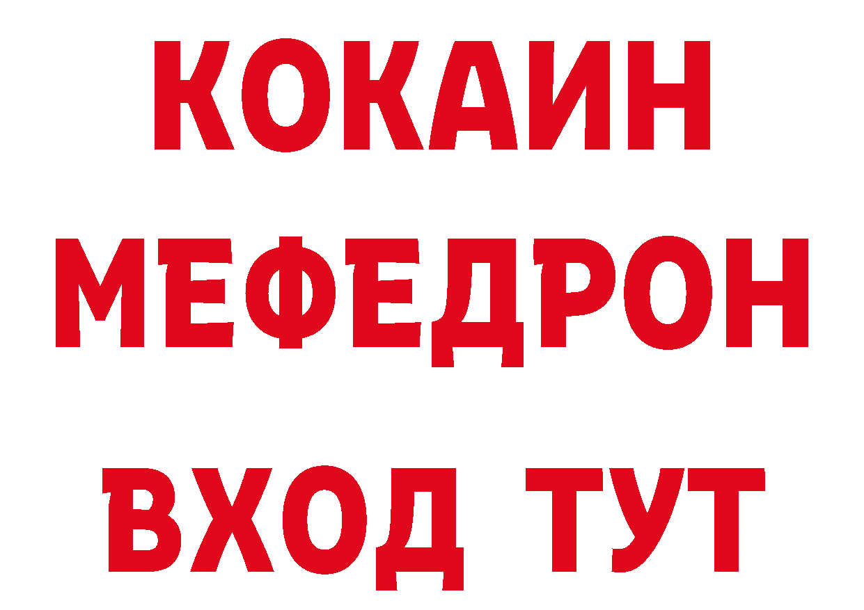 Магазин наркотиков  как зайти Новомосковск